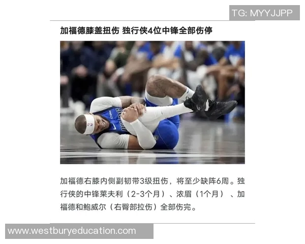基德莱夫利没受伤，想考察浓眉长时间打中锋时球队的反应