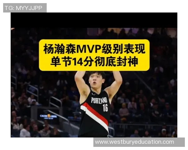 急需调整，杨瀚森开季三分命中率持续低迷