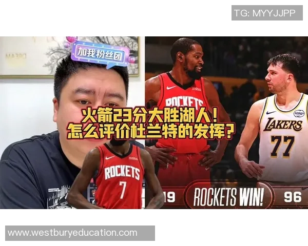 三连败！湖人23分惨败火箭，杜兰特25分9助，湖人一战出现三大问题