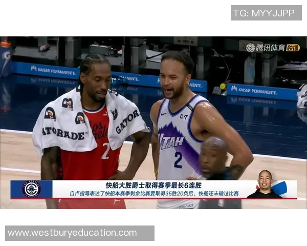 小卡45+7末节20分快船大胜爵士夺6连胜 哈登20+7李凯尔22+8